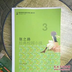 平安人寿河南分公司：开展长者安居体验屋新春公益活动
