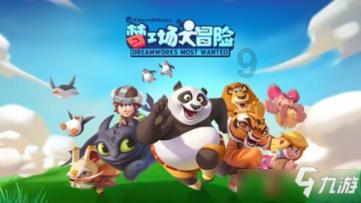 一路顺风