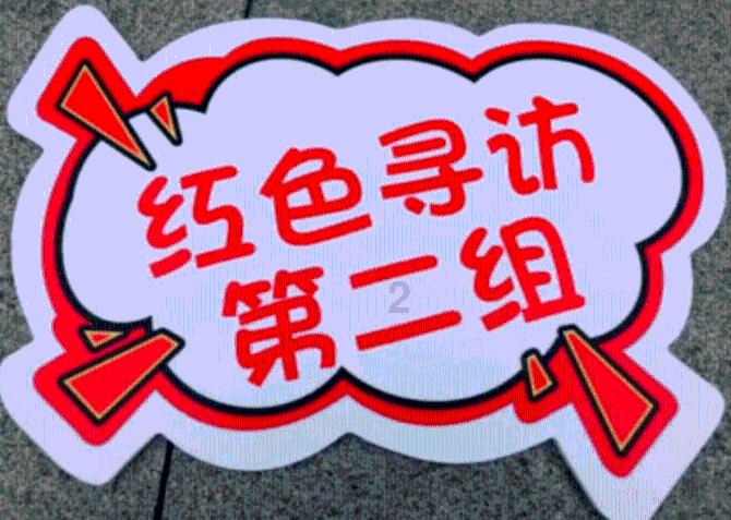 图为施工人员细心描绘滨河步道旁的文化墙。